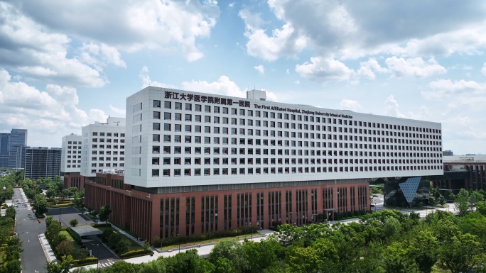 浙江大学医学院附属第一医院余杭院区4k