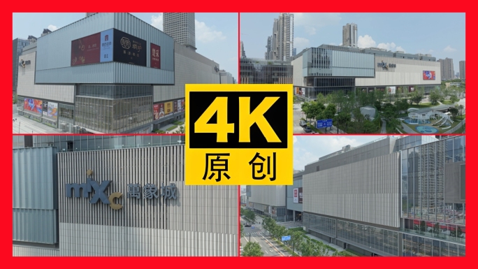【18元】武昌万象城