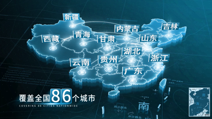 【山东】山东辐射全国科技区位地图
