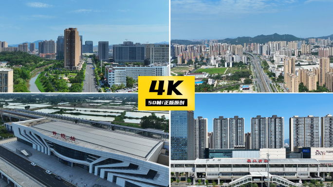 惠州仲恺高新区合集【超多镜头】