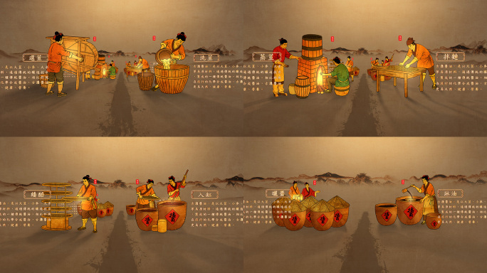 中国风手绘酱油调味品古法工艺流程AE模板