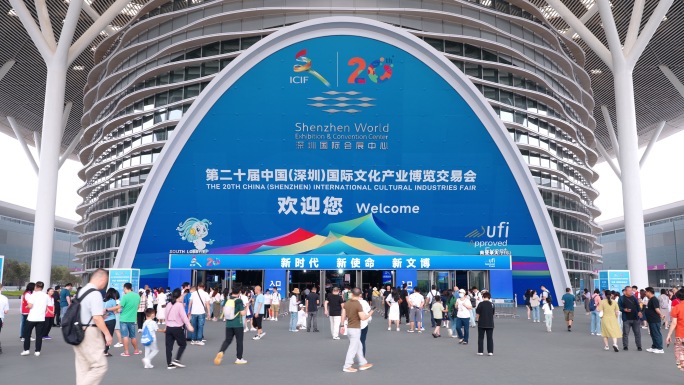深圳文博会延时看展人群人流