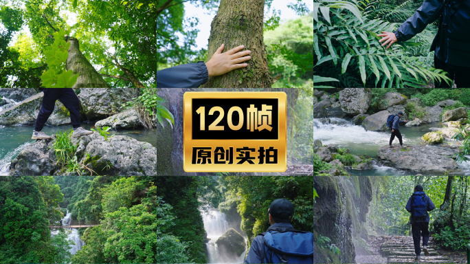 森林户外跋山涉水瀑布徒步探险