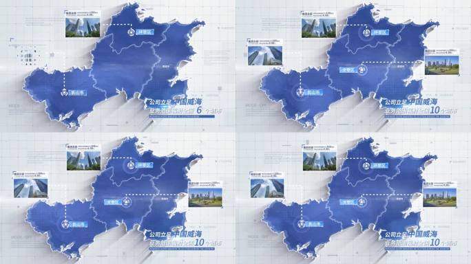 无插件 威海地图 威海市地图