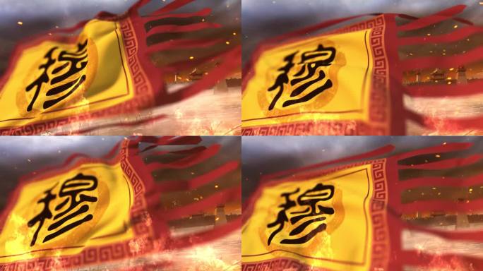 穆桂英 杨门女将 穆桂英挂帅 古代女将