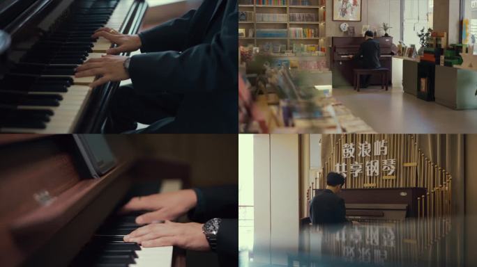 弹钢琴的男子