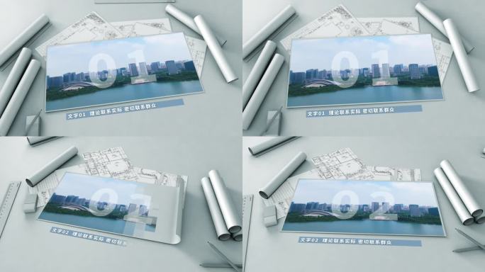 简洁建筑科研图纸图片包装