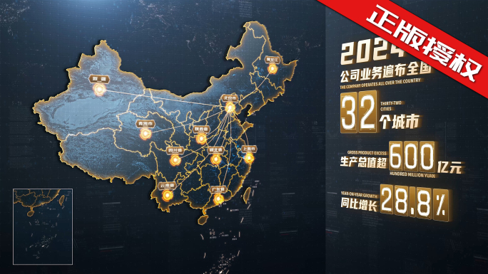 黑金中国地图