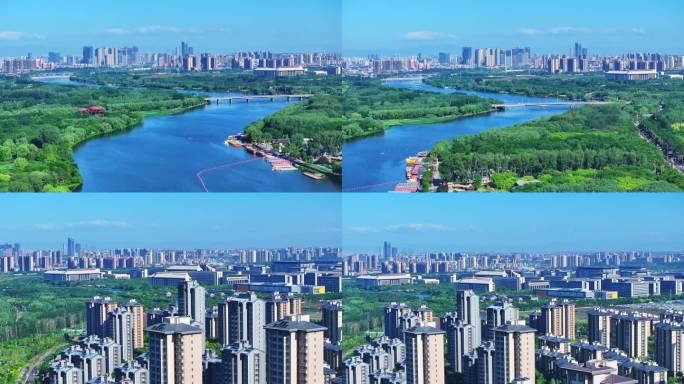 航拍北京城市副中心 北京市政府大楼