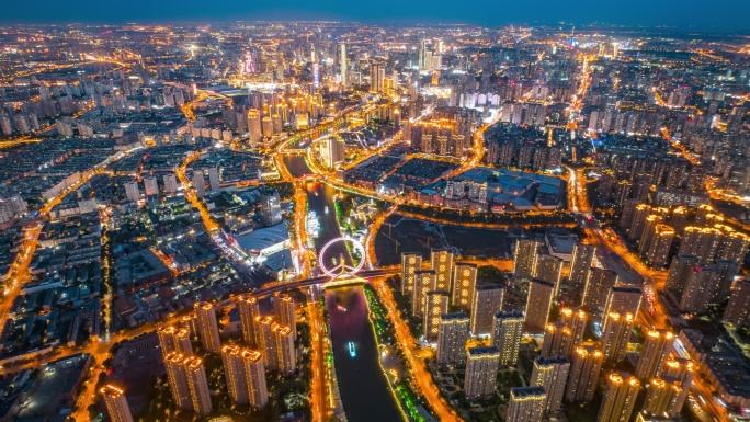 高质量发展 天津之眼 都市夜景