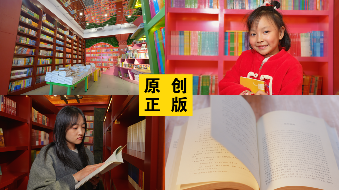 书店人流延时读者看书微笑
