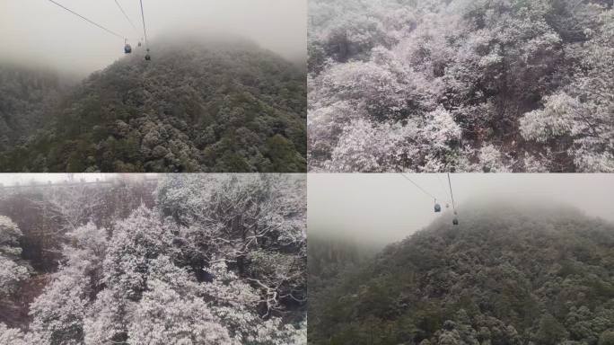 安徽黄山风景区索道缆车雪山风景视频素材