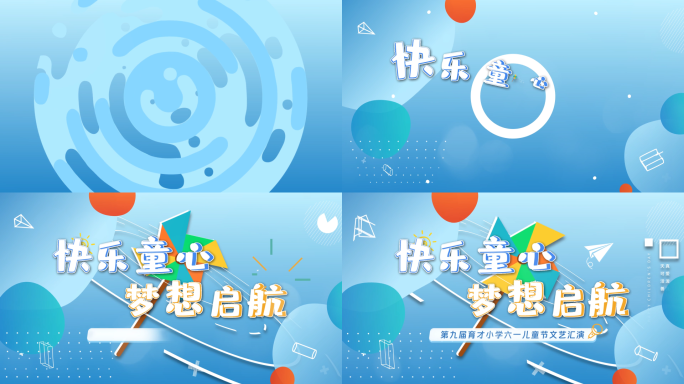 六一儿童节卡通少儿MG动画片头