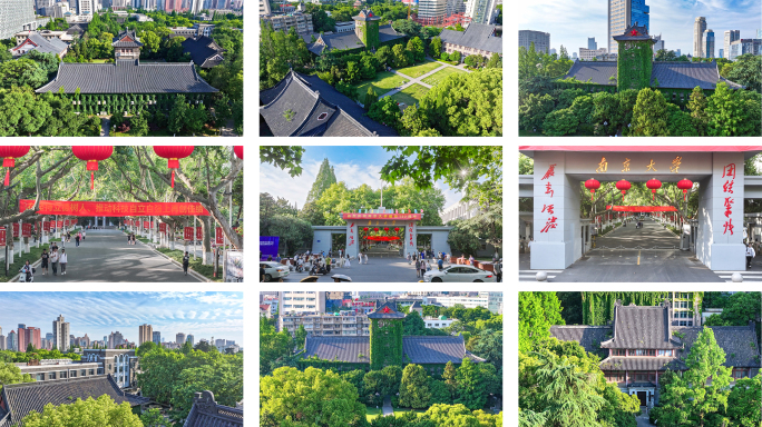 南京大学航拍空镜素材