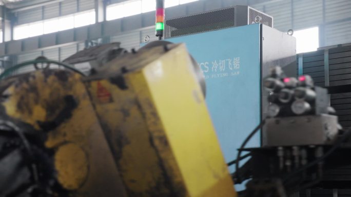冷切无毛飞锯