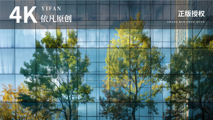 绿色城市生态低碳城市发展宜居环境