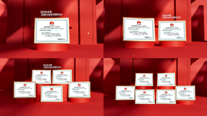 红色高端企业专利荣誉证书横版