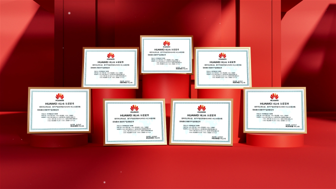 红色高端企业专利荣誉证书横版