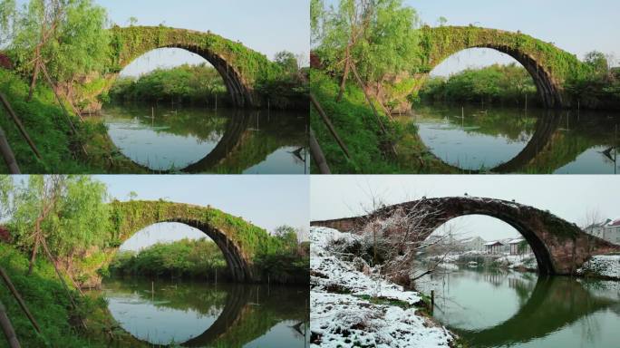 德清县寿昌桥古桥从春天到冬天变化