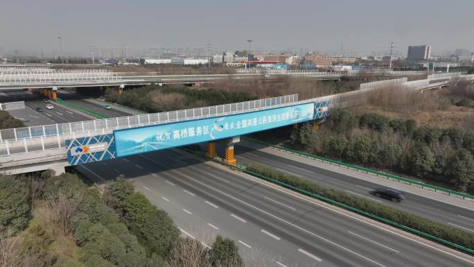 陕西交通路域跨线桥