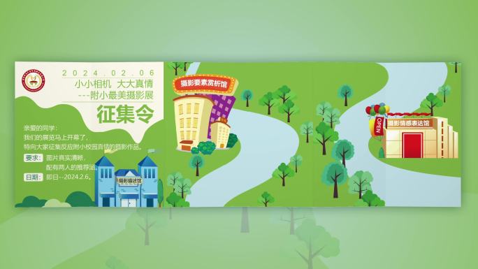 手册折页 企业手册 折页打开 六折页