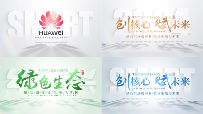 5款图片照片汇聚