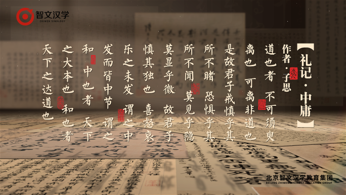 古文诗词（2款）展示
