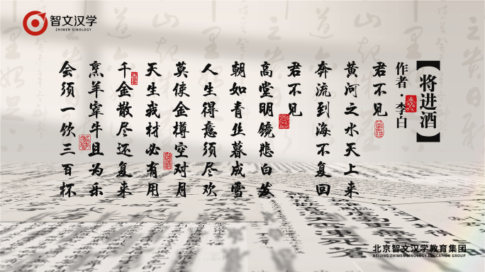 古文诗词（2款）展示