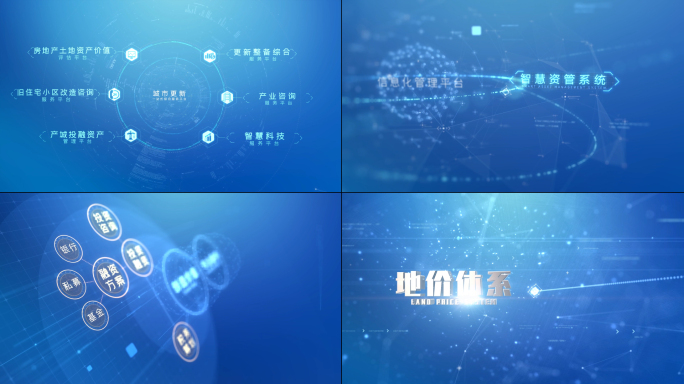 文字分类结构AE模板