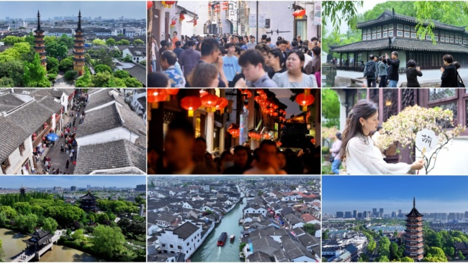 苏州城市旅游景区人文宣传片
