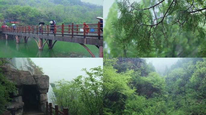 青州风光雨中泰合山