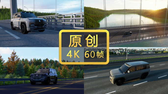 4K 比亚迪仰望u8行驶