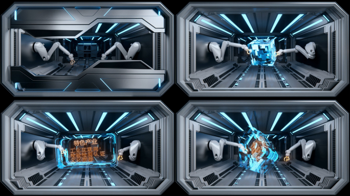 裸眼3D科技感机械臂车间C4D工程