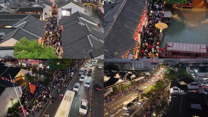 航拍节假日山塘街人流