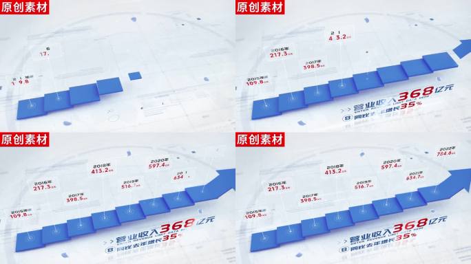 8-蓝色箭头增长分类ae包装模板