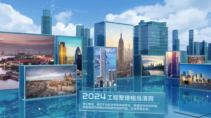 城市多图文图片照片历程时间轴图片墙