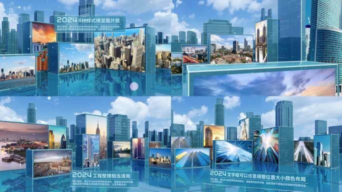 城市多图文图片照片历程时间轴图片墙