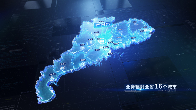 透明玻璃质感科技三维地图展示_广东