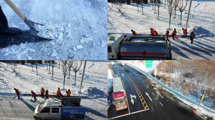 集中人员清道路积雪保障道路畅通的视频素材