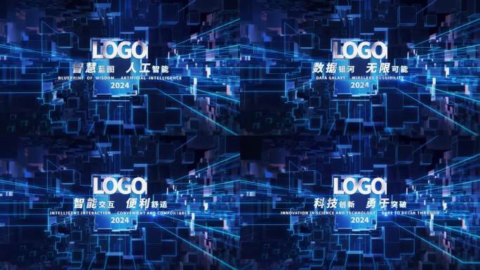 4K科技文字标题字幕穿梭AE模板