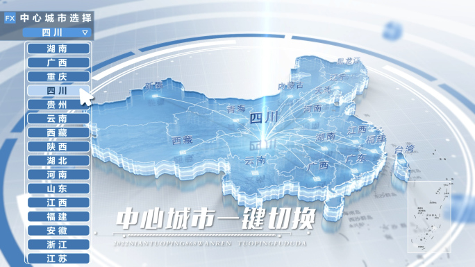【无插件】简洁干净科技三维地图