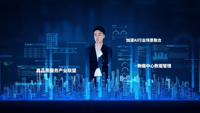 科技可视化建筑合成
