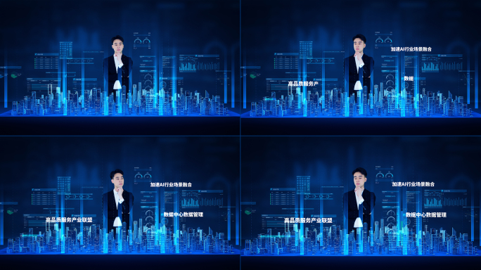 科技可视化建筑合成