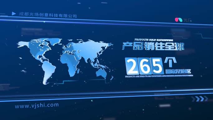 （无插件）科技文字数据包装
