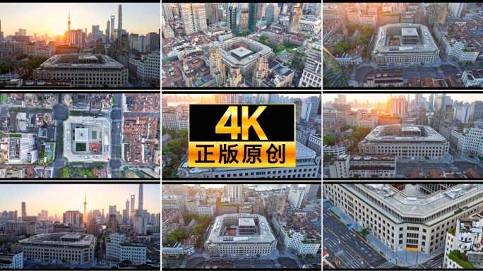 老市府大楼 黄浦区 上海日出 优秀建筑