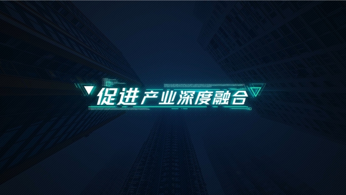 科技HUD元素字幕条 赛博朋克字幕角标