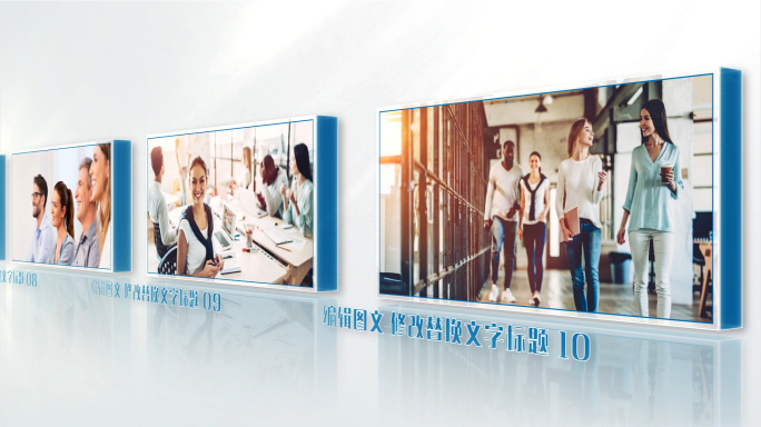 清新蓝色多图文回顾三维立体照片墙轮播