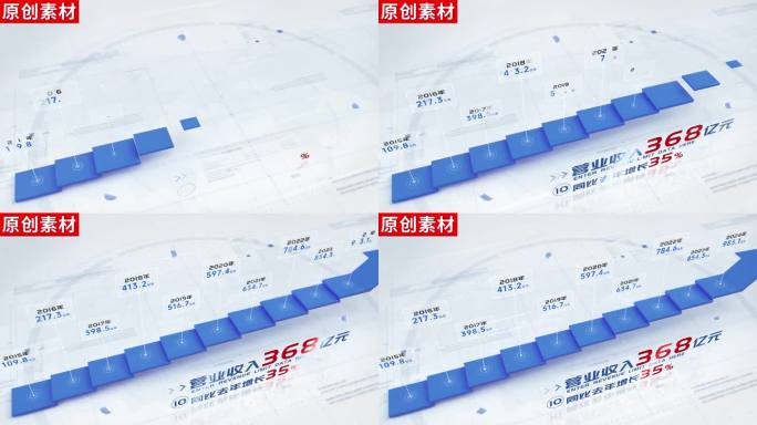 10-蓝色箭头增长分类ae包装模板