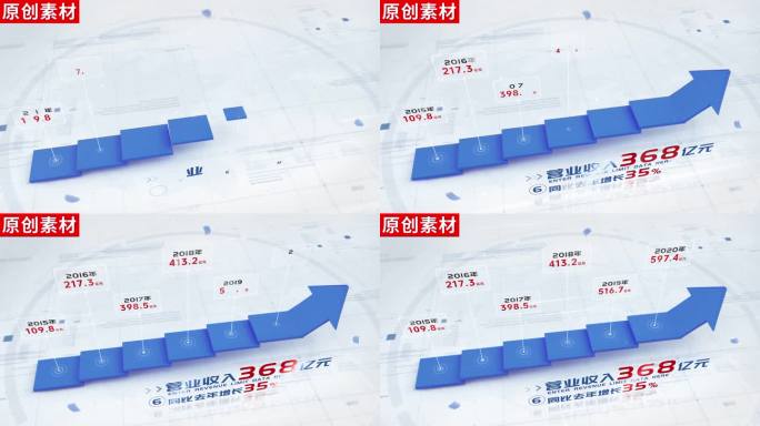 6-蓝色箭头增长分类ae包装模板