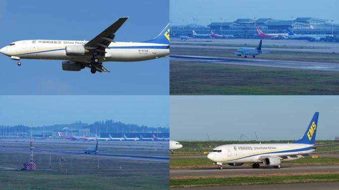 中国邮政航空 EMS